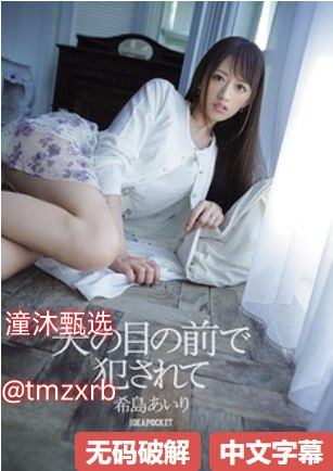 久久中文字幕无码A片不卡,S1ガールズコレクションシリーズ,免费完整版无删减