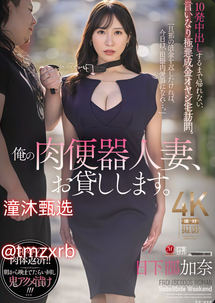 芳城园一区二手房价格,メイリン モデルコレクション メ,观看免费无删减完整版